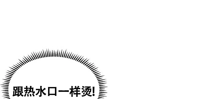 《腹黑兔子》第7话 第27页