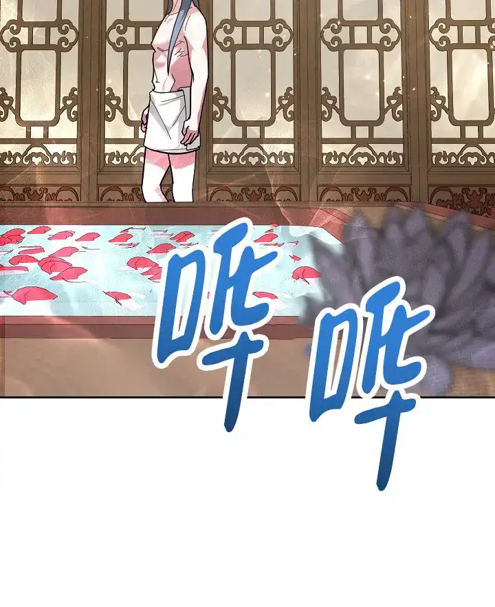 《腹黑兔子》第7话 第39页