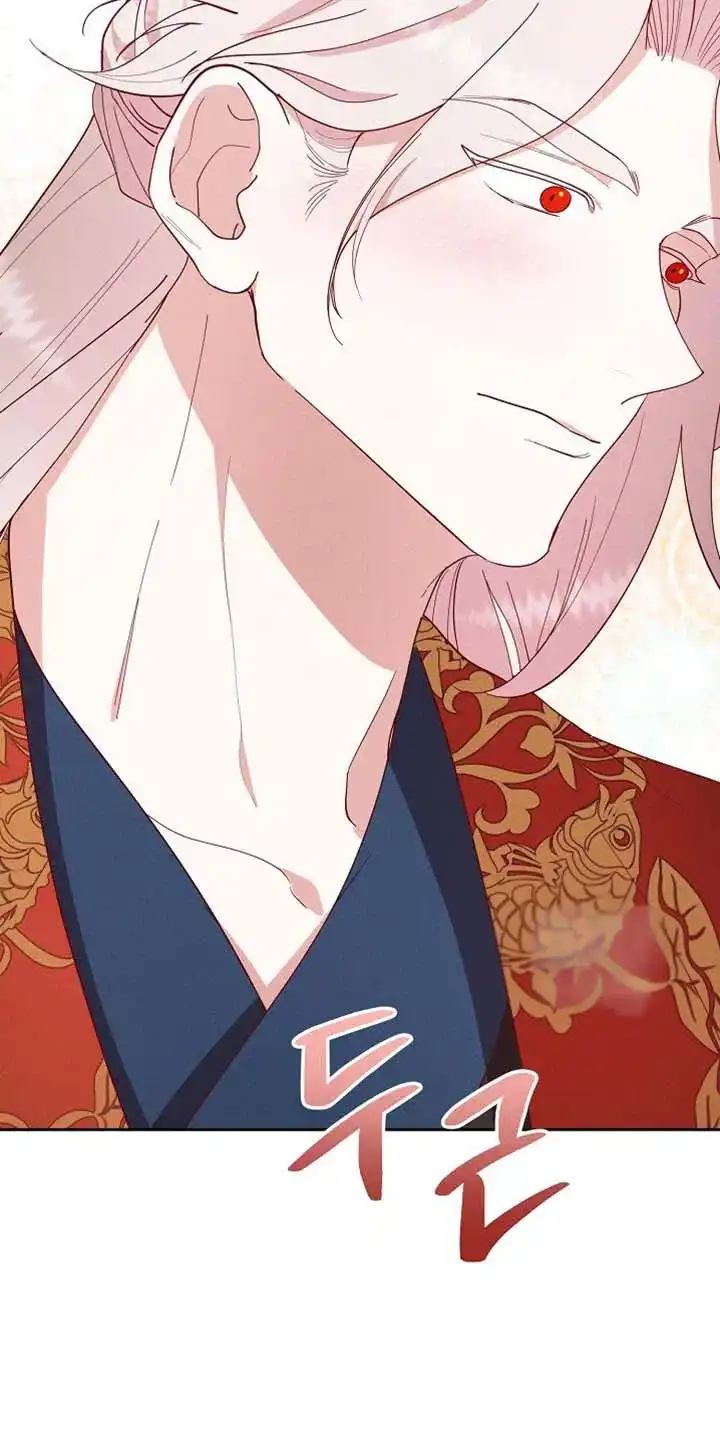 《腹黑兔子》第71话 第27页