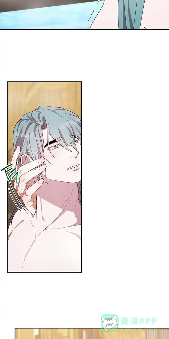 《腹黑兔子》第73话 第6页