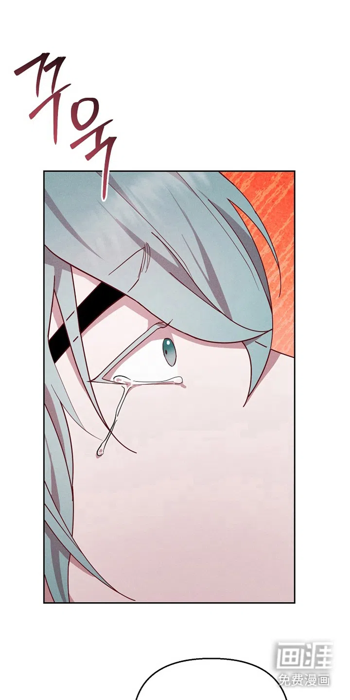 《腹黑兔子》第75话 第9页
