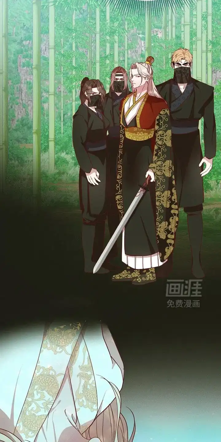 《腹黑兔子》第77话 第28页