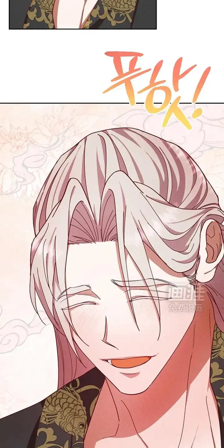 《腹黑兔子》第78话 第7页