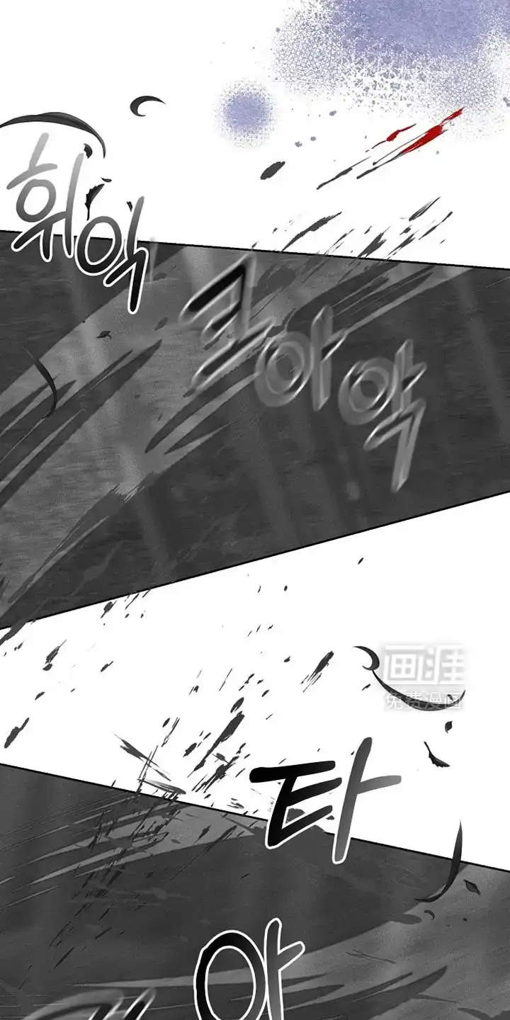 《腹黑兔子》第78话 第18页