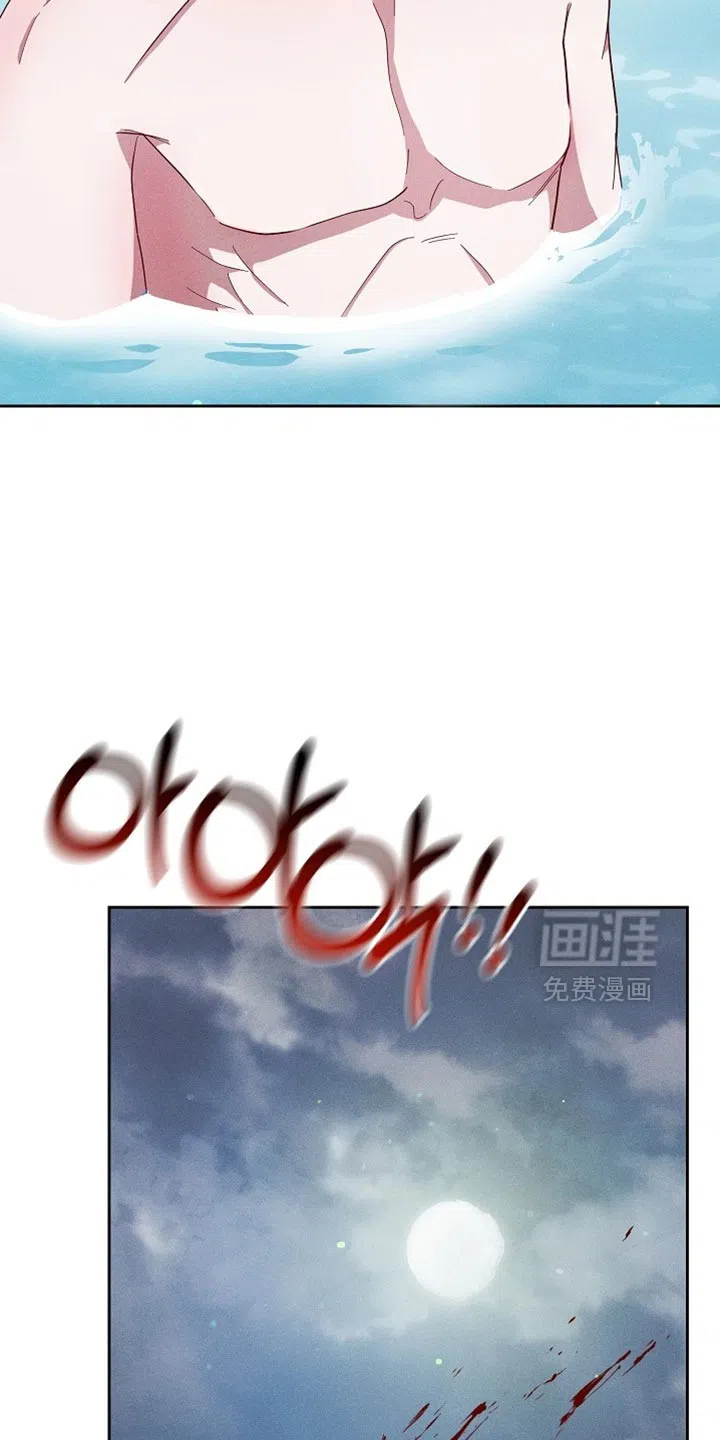 《腹黑兔子》第78话 第9页