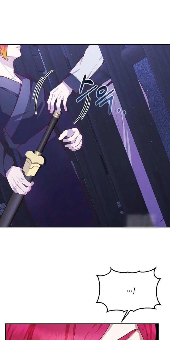 《腹黑兔子》第79话 第25页
