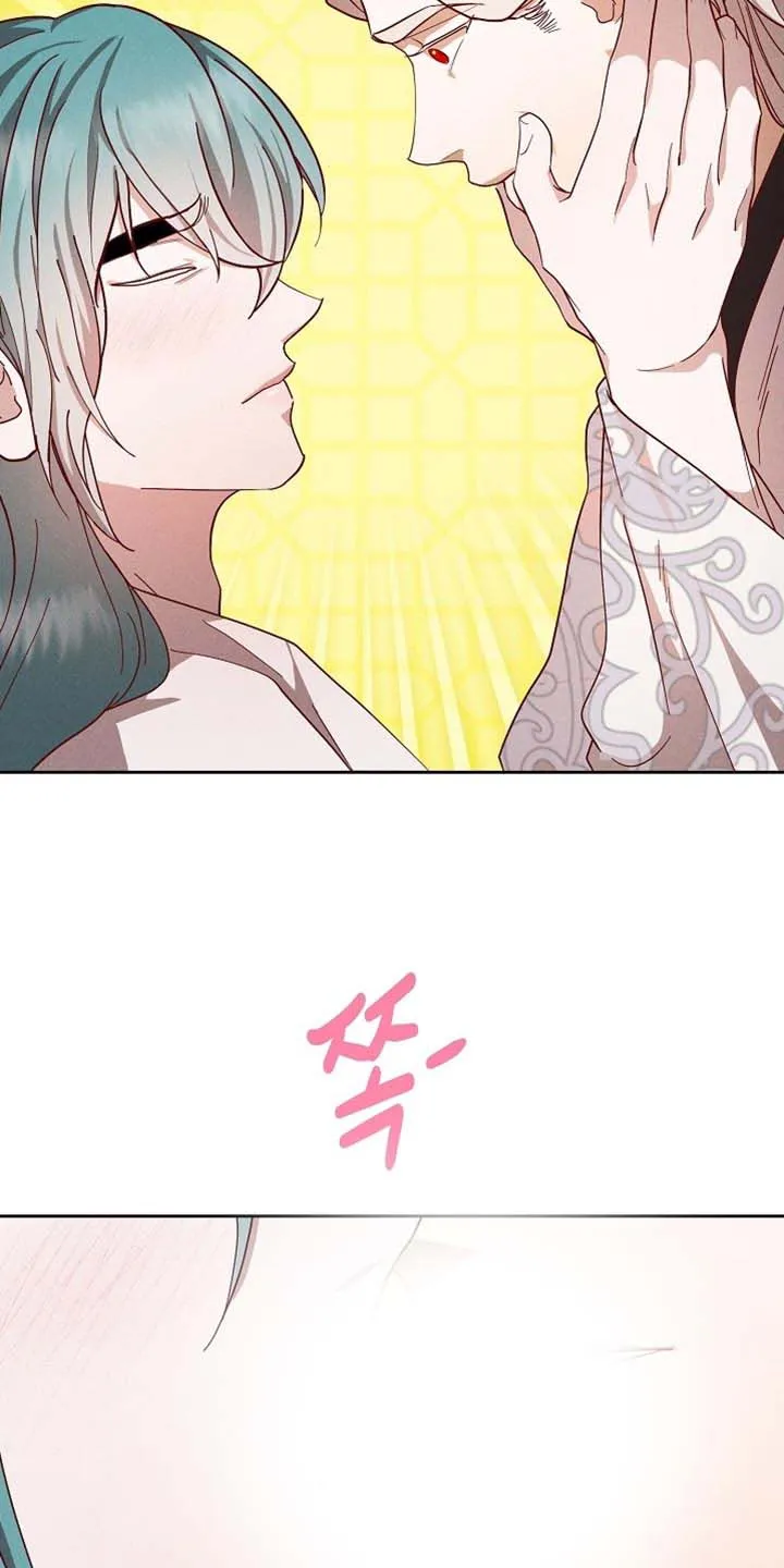 《腹黑兔子》第81话 第17页