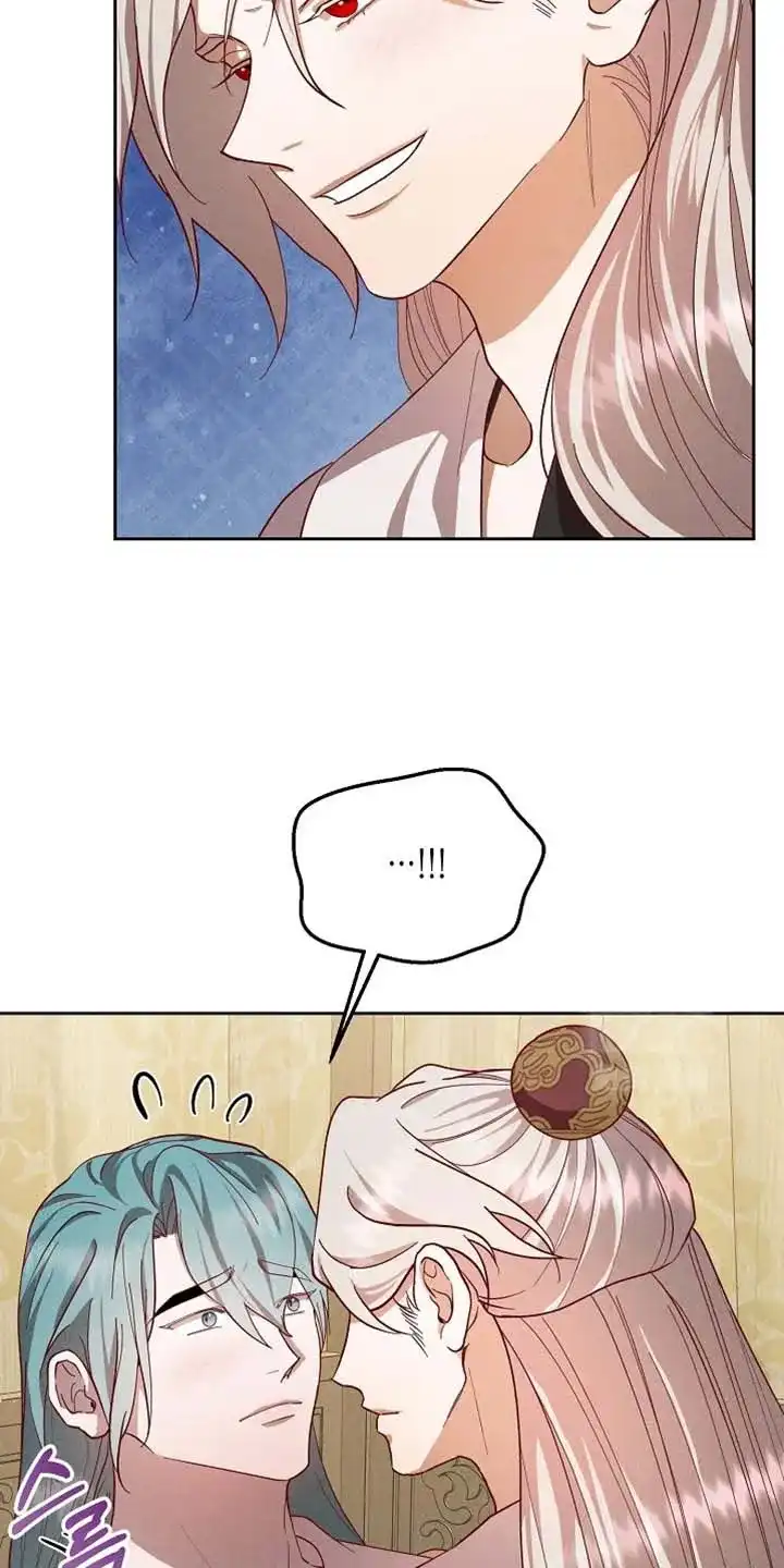 《腹黑兔子》第81话 第15页