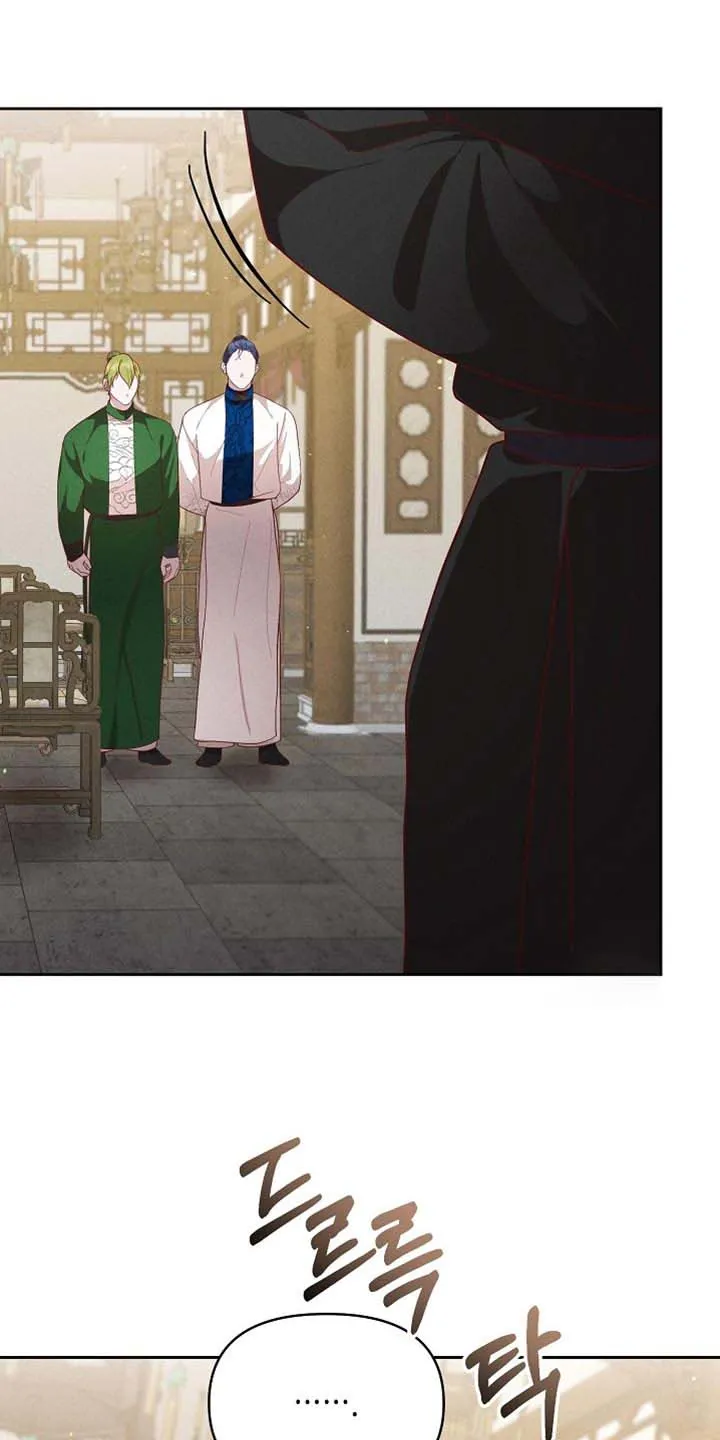 《腹黑兔子》第83话 第8页