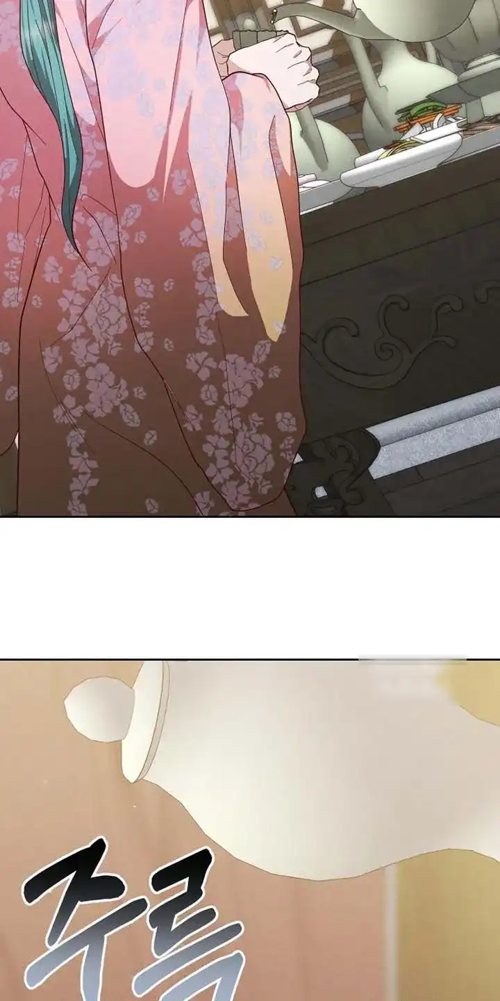 《腹黑兔子》第86话 第27页