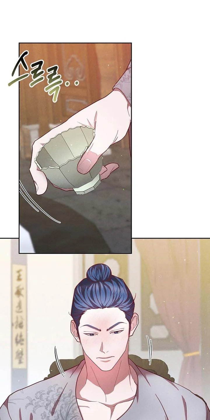 《腹黑兔子》第87话 第22页