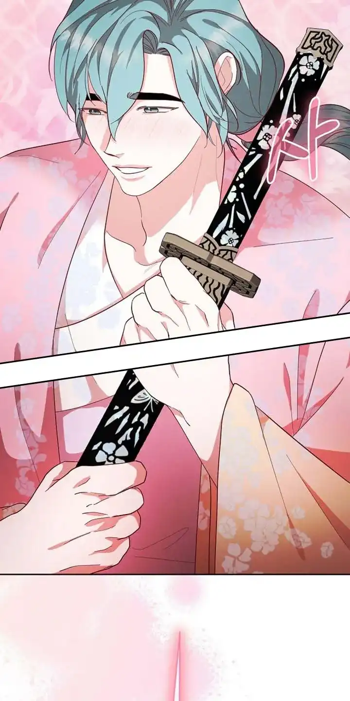 《腹黑兔子》第88话 第29页