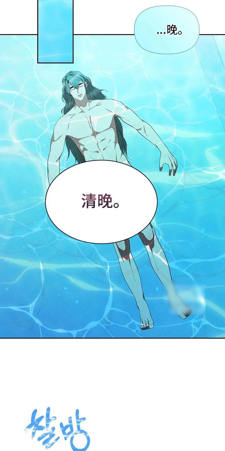 《腹黑兔子》第89话 第19页