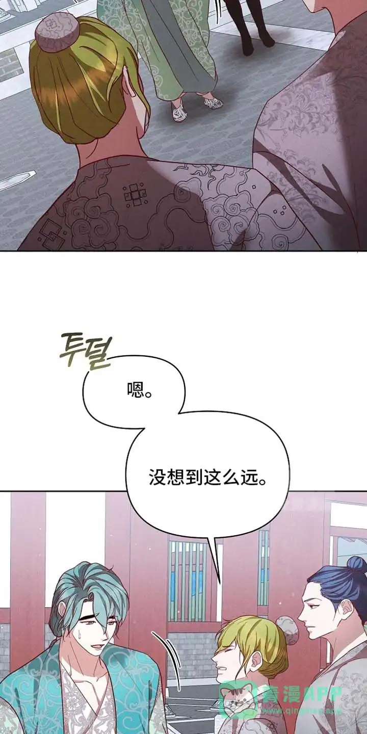 《腹黑兔子》第92话 第21页