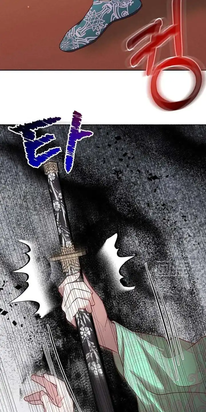 《腹黑兔子》第93话 第20页