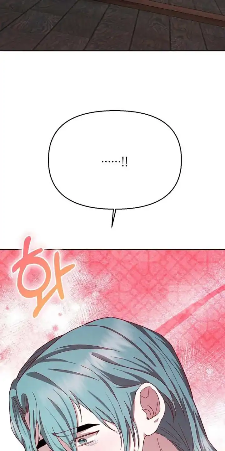 《腹黑兔子》第96话 第33页
