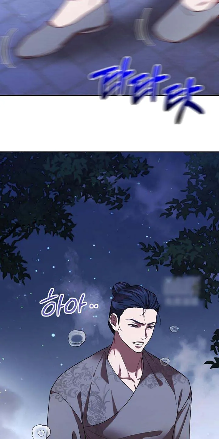 《腹黑兔子》第99话 第3页