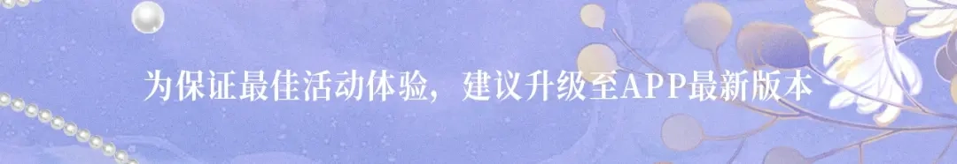 《附加遗产》特典公开：10月30日 附加遗产 娇媚“女仆” 在线诱捕 第19页