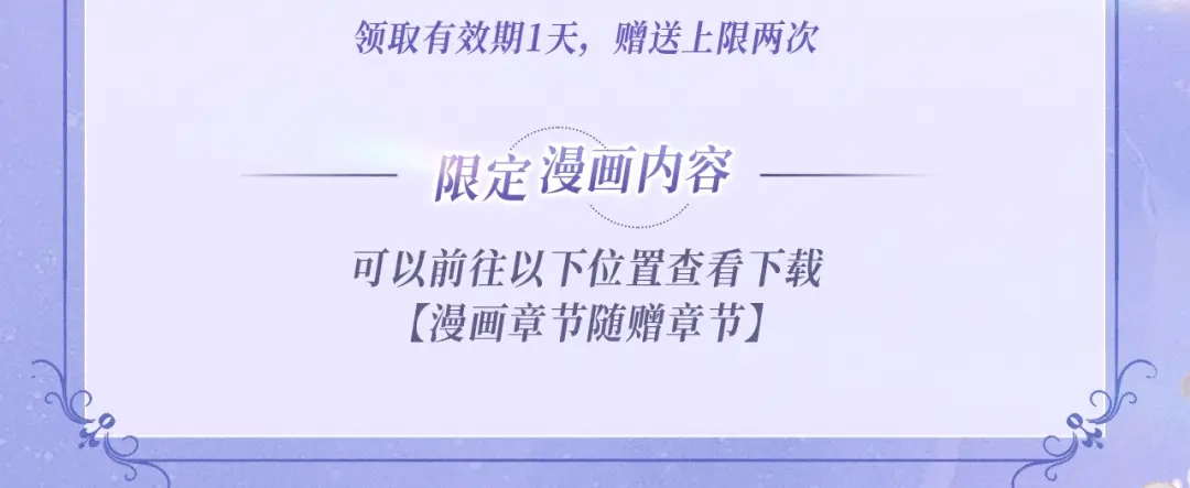 《附加遗产》特典公开：10月30日 附加遗产 娇媚“女仆” 在线诱捕 第18页
