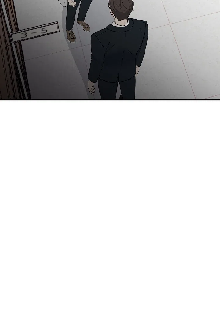 俯看的目光 第11话 第9页