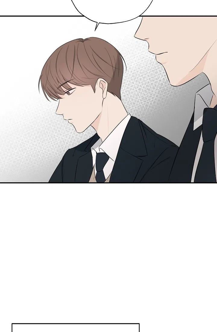 俯看的目光 第11话 第25页