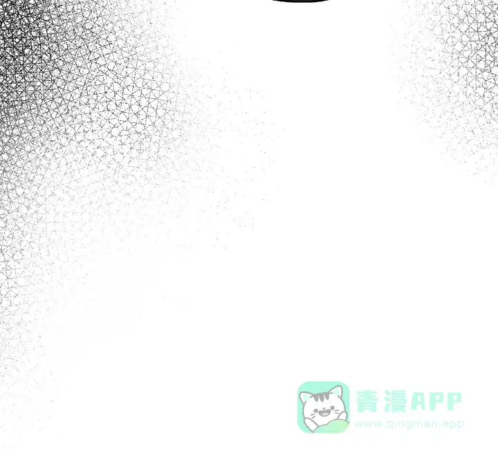 俯看的目光 第12话 第41页