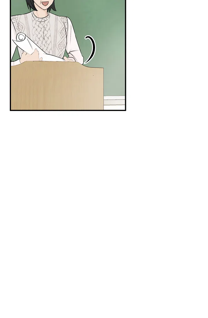 俯看的目光 第5话 第8页