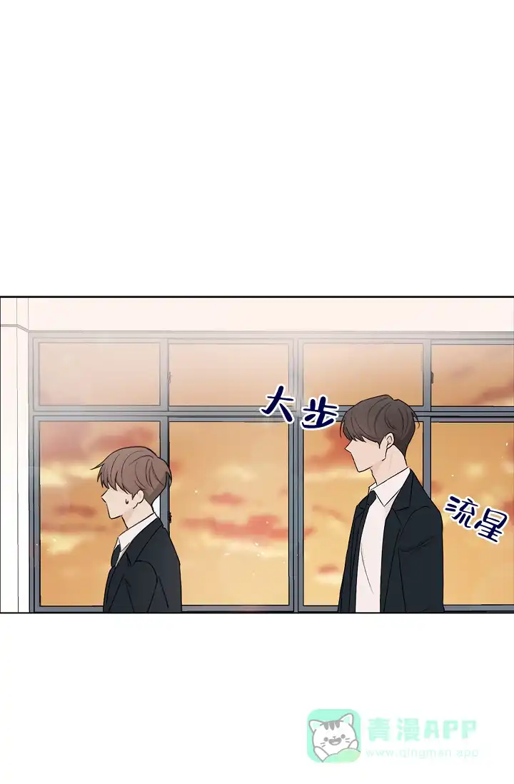 俯看的目光 第7话 第16页