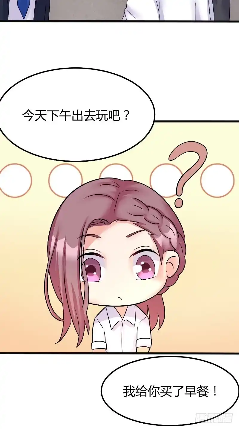 《傅少的独宠》第63话 真实 第22页