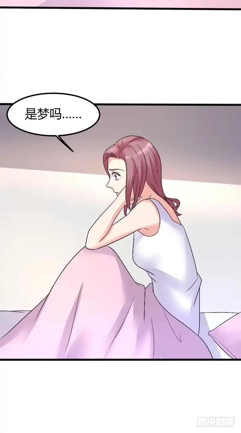 《傅少的独宠》第63话 真实 第17页
