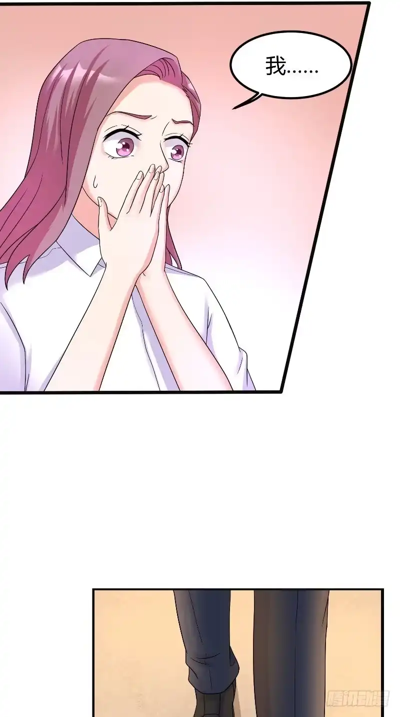 《傅少的独宠》第63话 真实 第3页