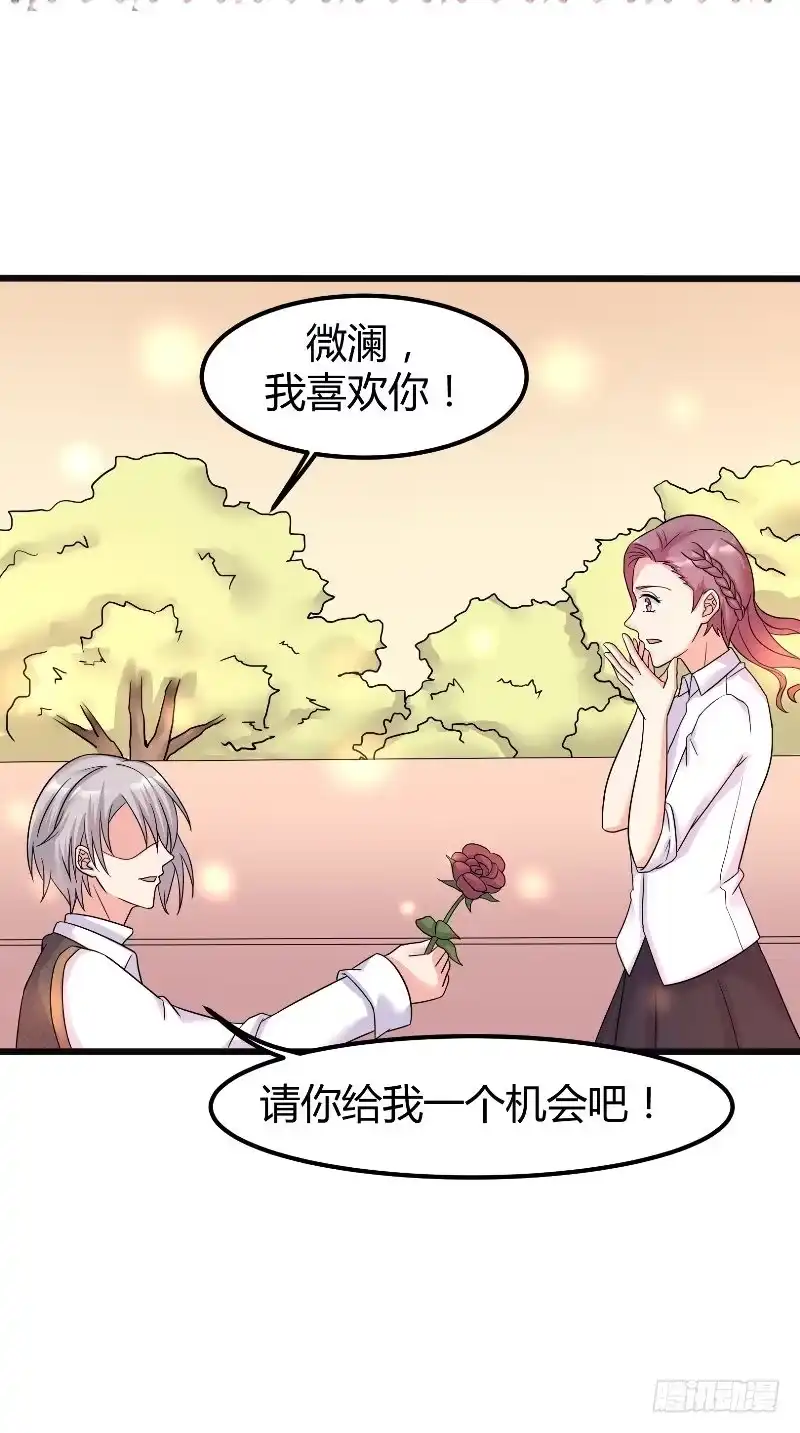 《傅少的独宠》第63话 真实 第2页