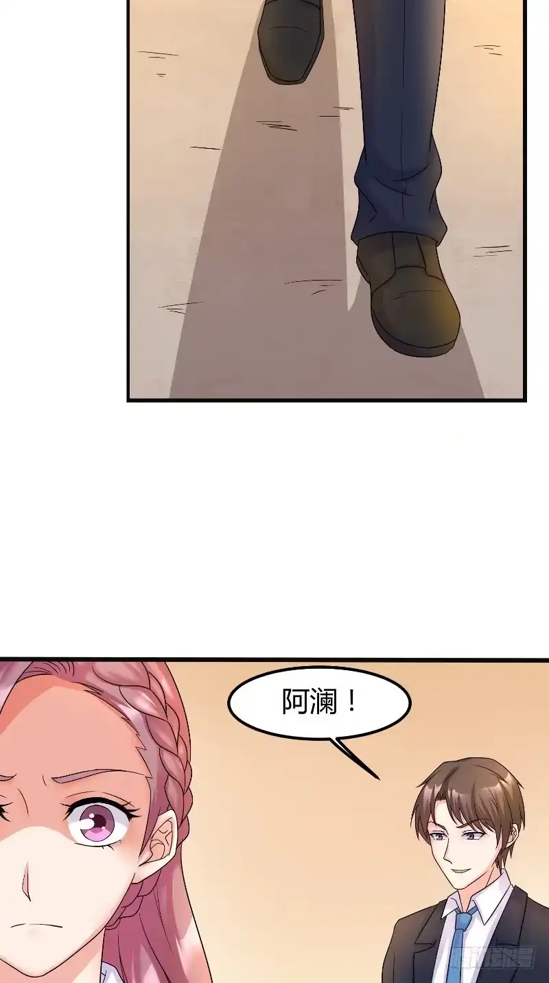 《傅少的独宠》第63话 真实 第4页