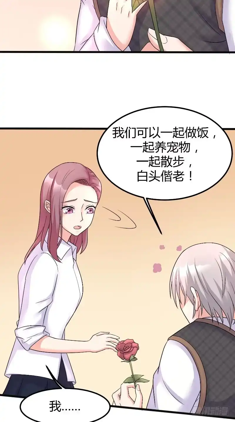《傅少的独宠》第63话 真实 第12页