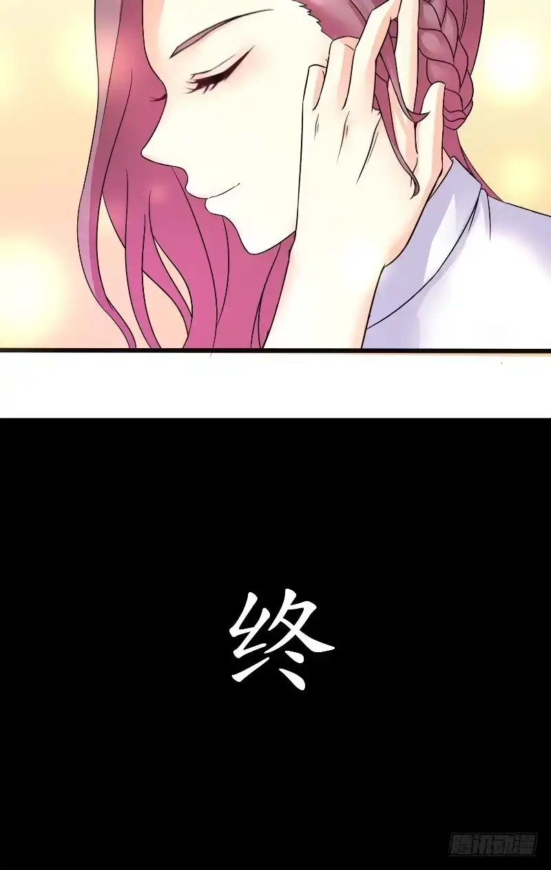 《傅少的独宠》第63话 真实 第25页