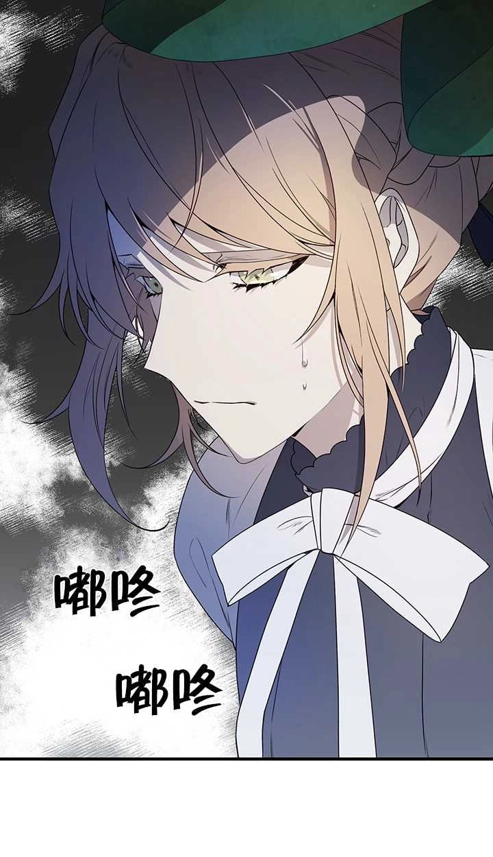 《附身成为女主的妹妹》第01话 第7页