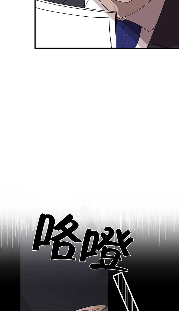 《附身成为女主的妹妹》第01话 第14页
