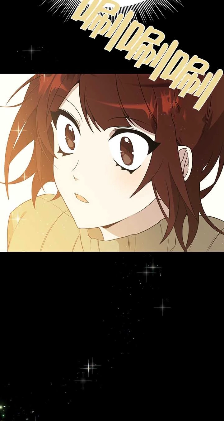 《附身成为女主的妹妹》第01话 第89页