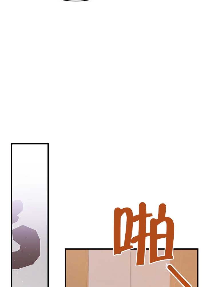《附身成为女主的妹妹》第10话 第78页