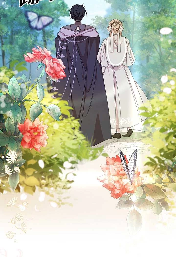 《附身成为女主的妹妹》第11话 第73页