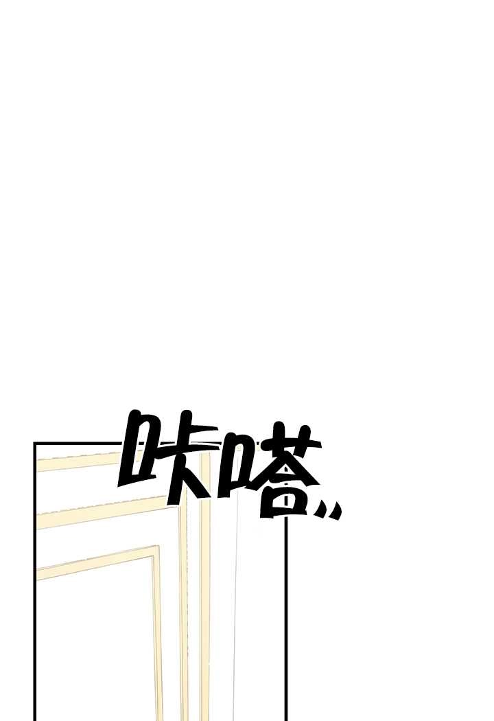 《附身成为女主的妹妹》第11话 第1页