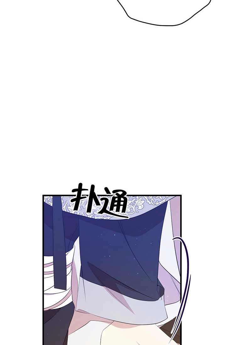 《附身成为女主的妹妹》第14话 第60页