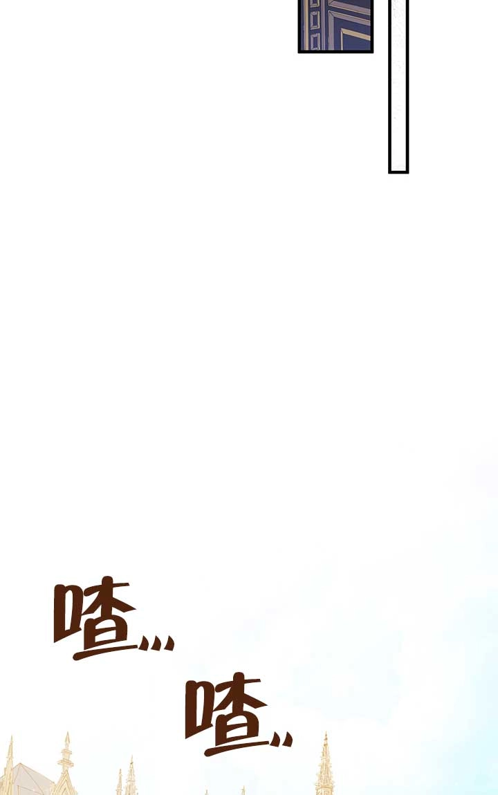 《附身成为女主的妹妹》第15话 第30页