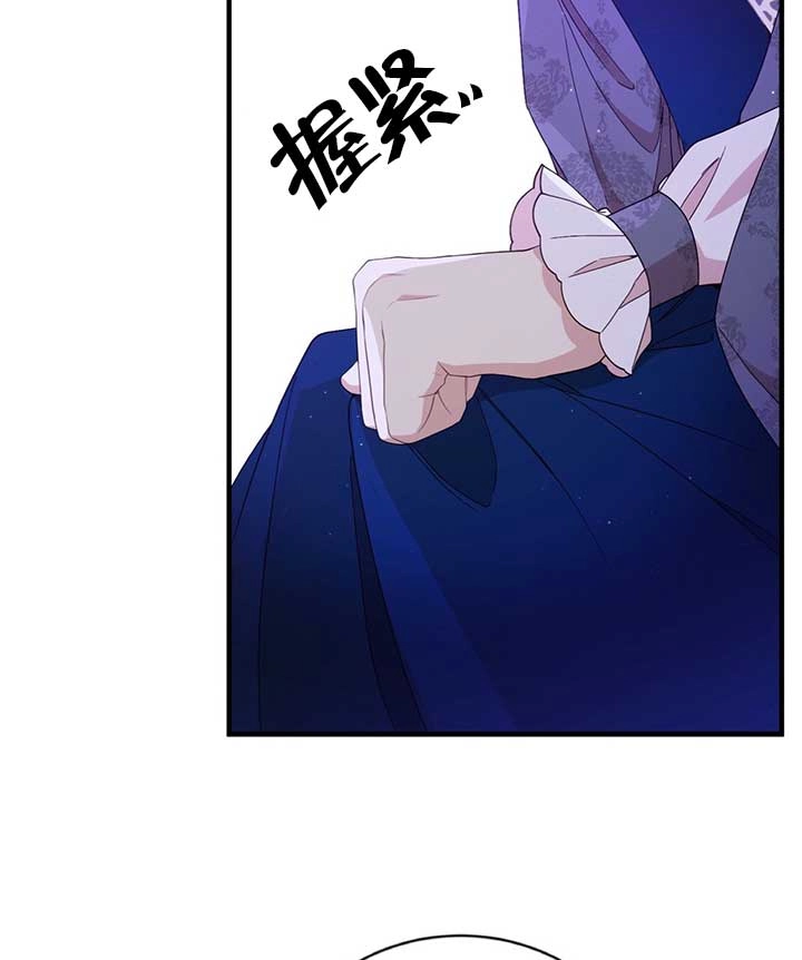 《附身成为女主的妹妹》第19话 第61页