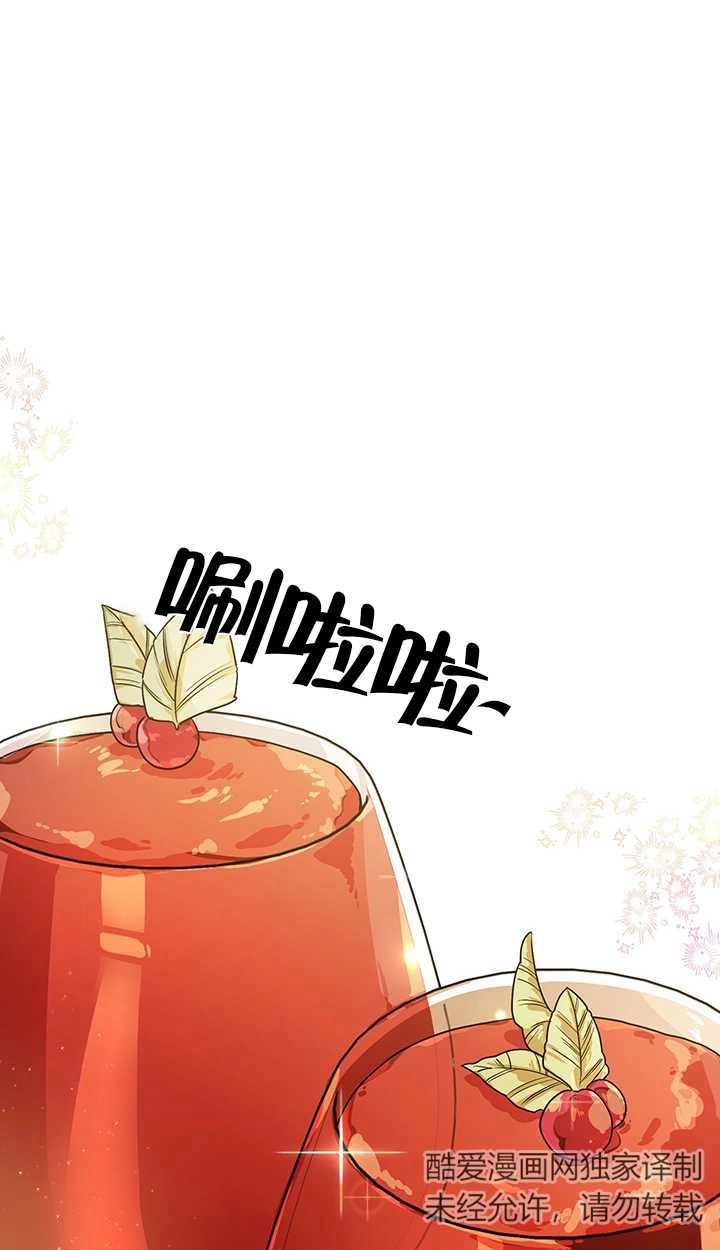 《附身成为女主的妹妹》第02话 第58页
