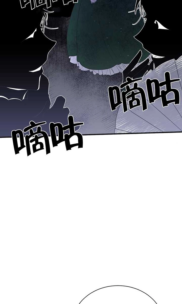 《附身成为女主的妹妹》第02话 第67页