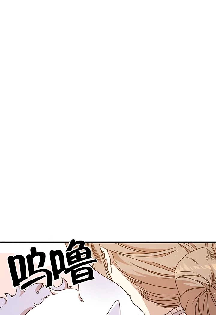 《附身成为女主的妹妹》第20话 第27页