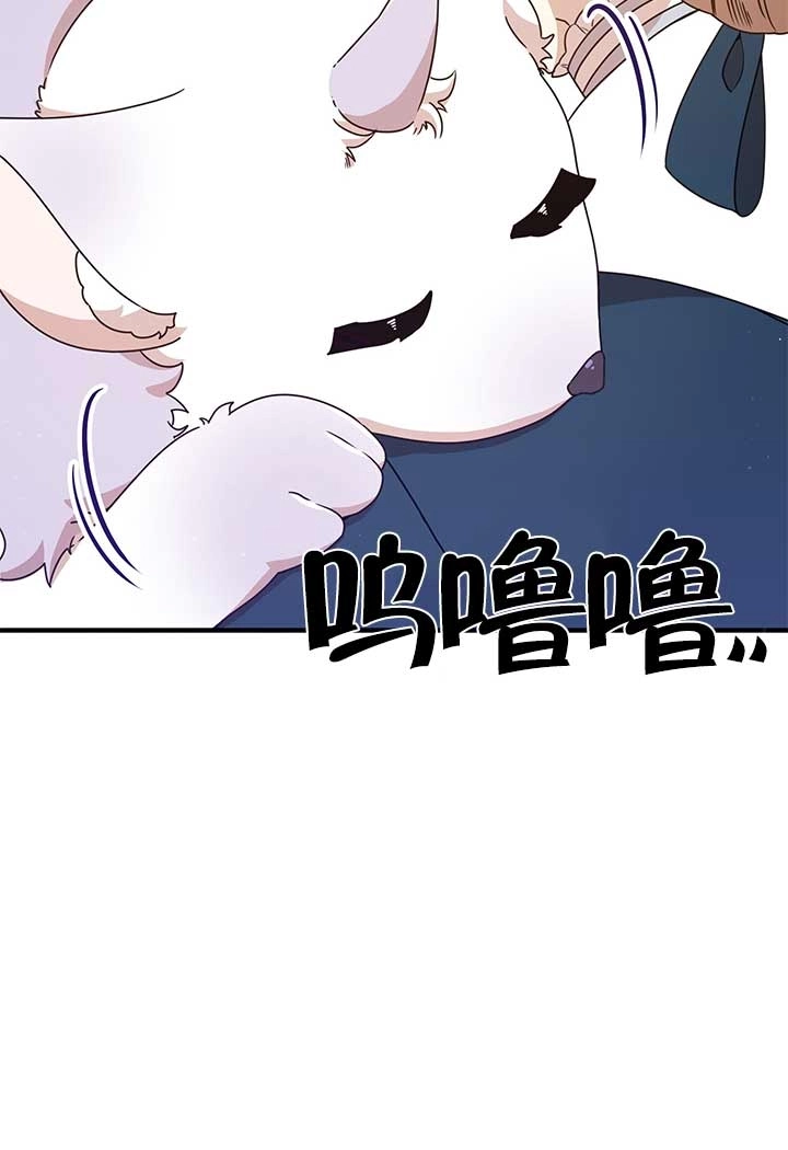 《附身成为女主的妹妹》第20话 第28页