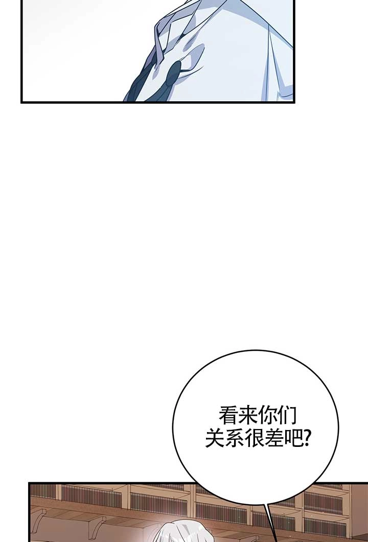 《附身成为女主的妹妹》第21话 第82页