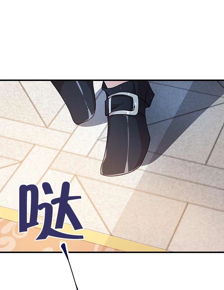 《附身成为女主的妹妹》第23话 第70页